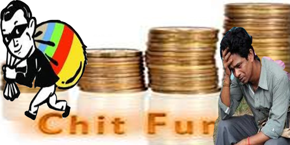 Chitfund company cheated millions of rupees