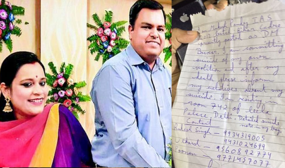 ias officer mukesh pandey suicide and her wife first reaction