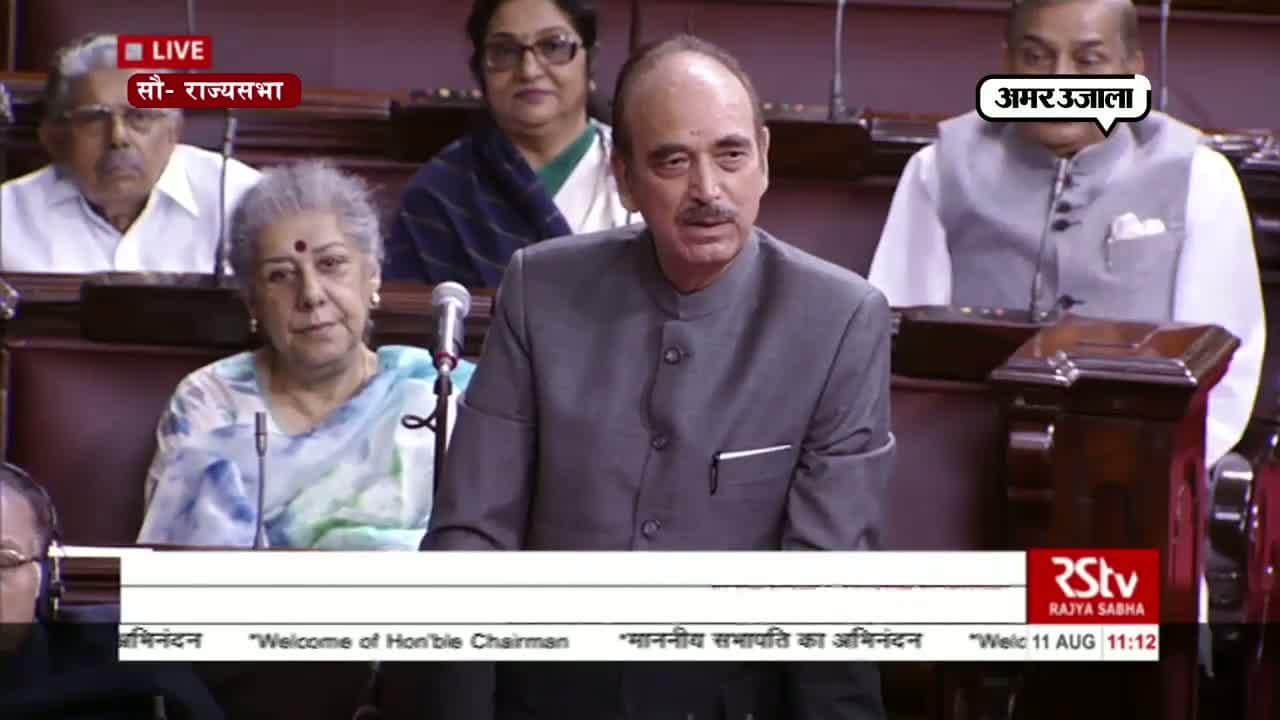 गुलाम नबी आजाद