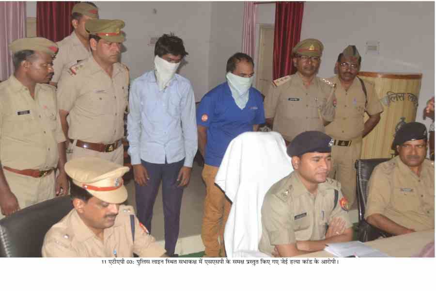 etah police opened the junior engineer murder case