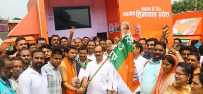 Himachal BJP rath yatra high technology used for vidhan sabha elections