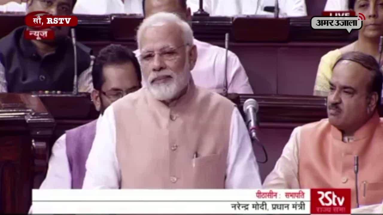 पीएम मोदी