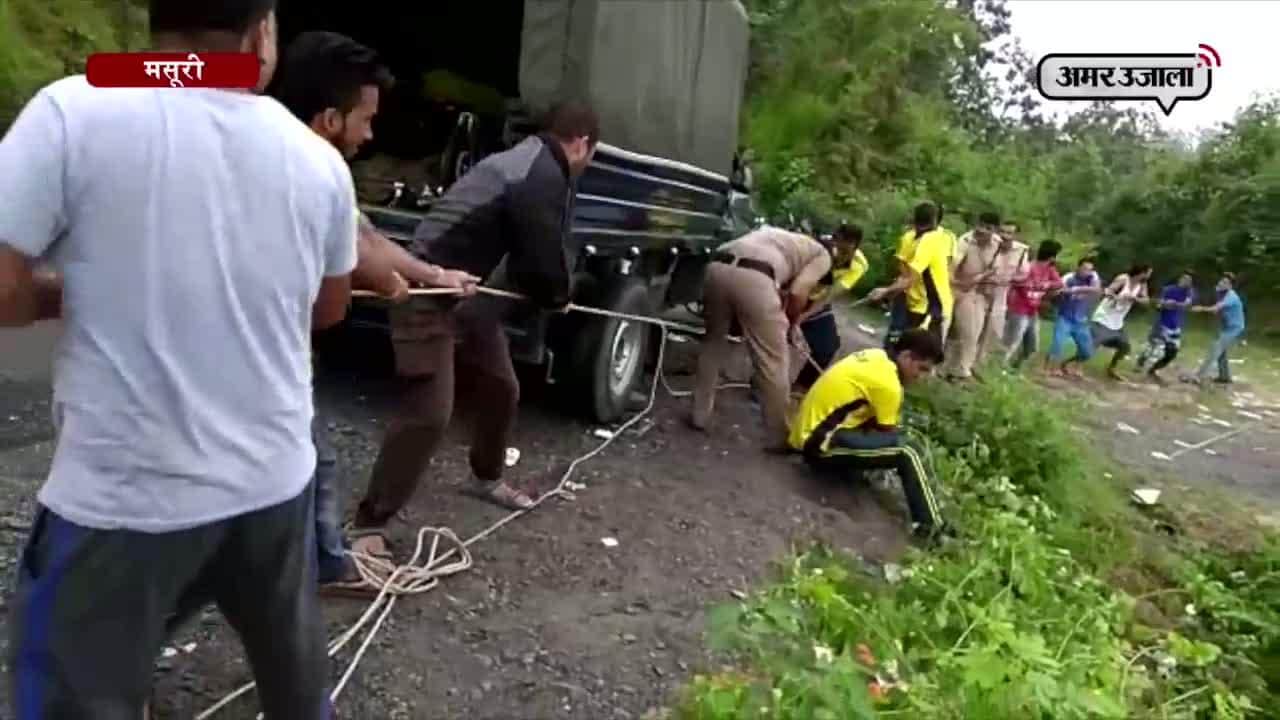 सड़क हादसा 