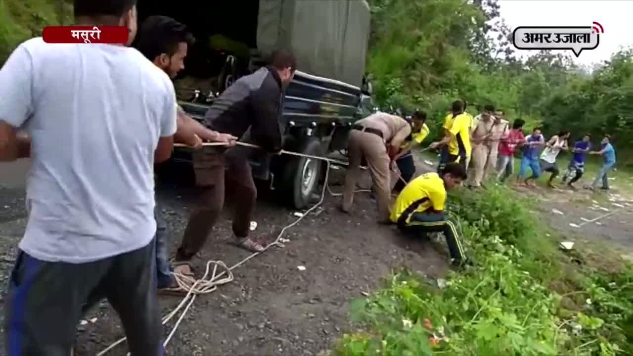सड़क हादसा 