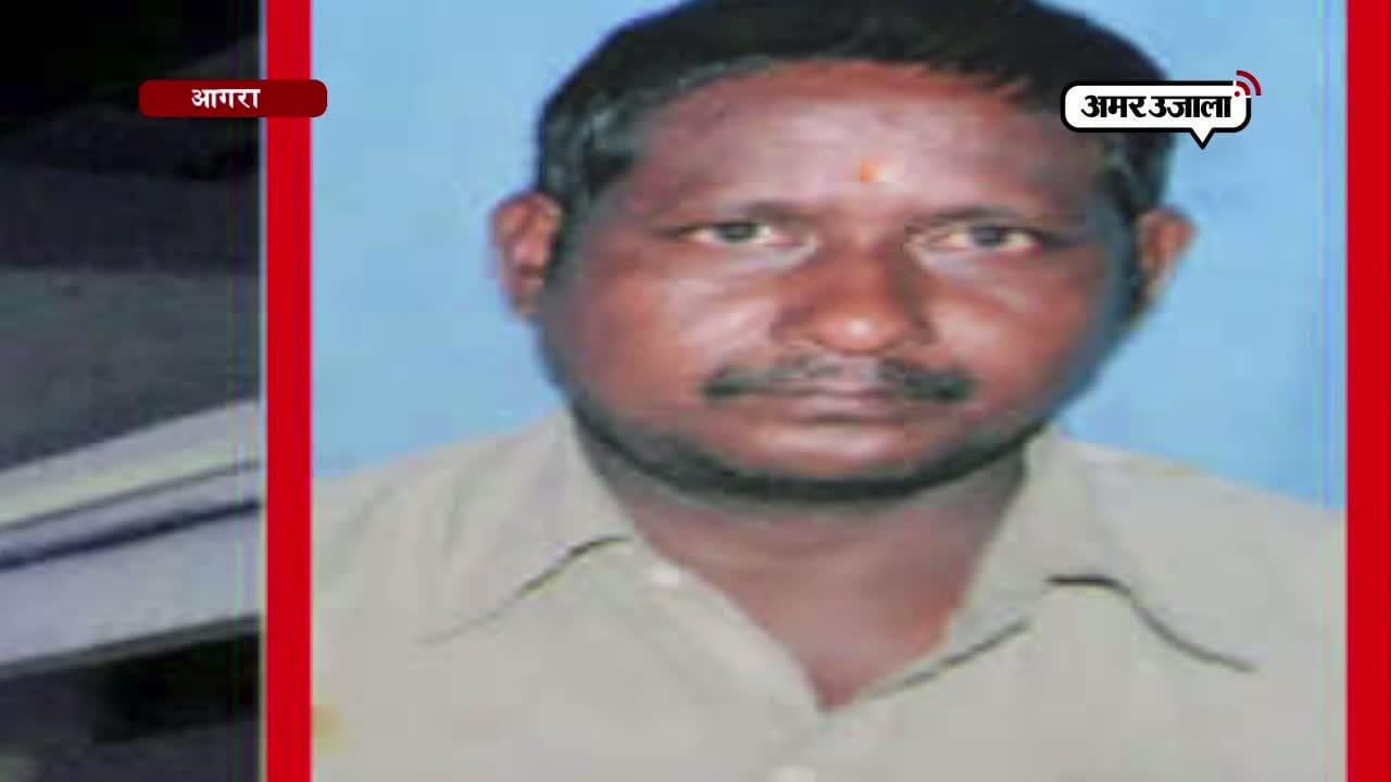 आगरा हत्या 