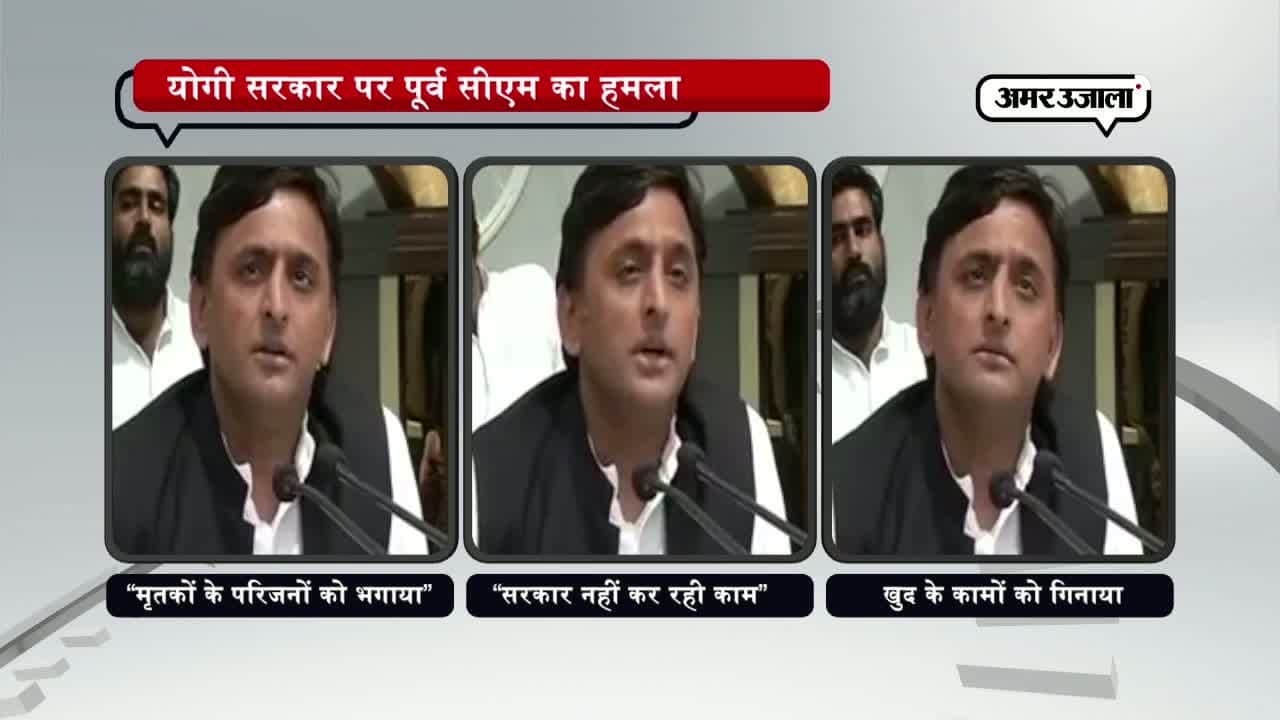 अखिलेश यादव 