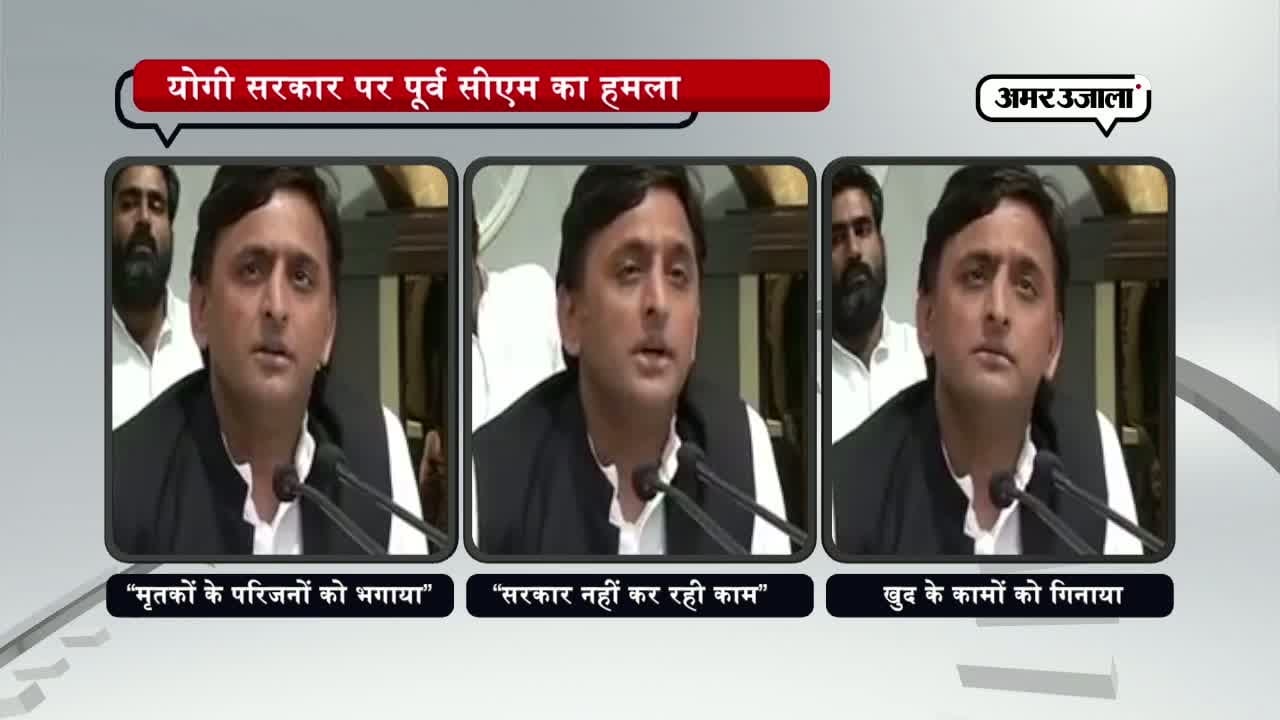अखिलेश यादव 