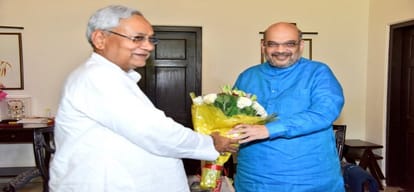 Congress Party : पटना में कल नीतीश कुमार और अमित शाह नजर आएंगे साथ; कांग्रेस ने इस सवाल पर कही ऐसी बात Nitish Kumar and Amit Shah will be seen together in Patna; Congress said such things on this question