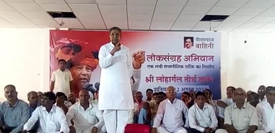 bjp mla ghanshyam tiwari roars again in sikar 