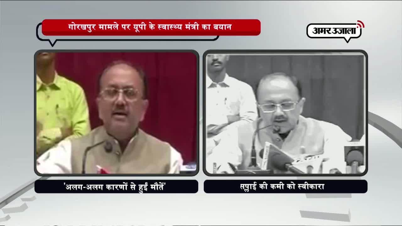 गोरखपुर 