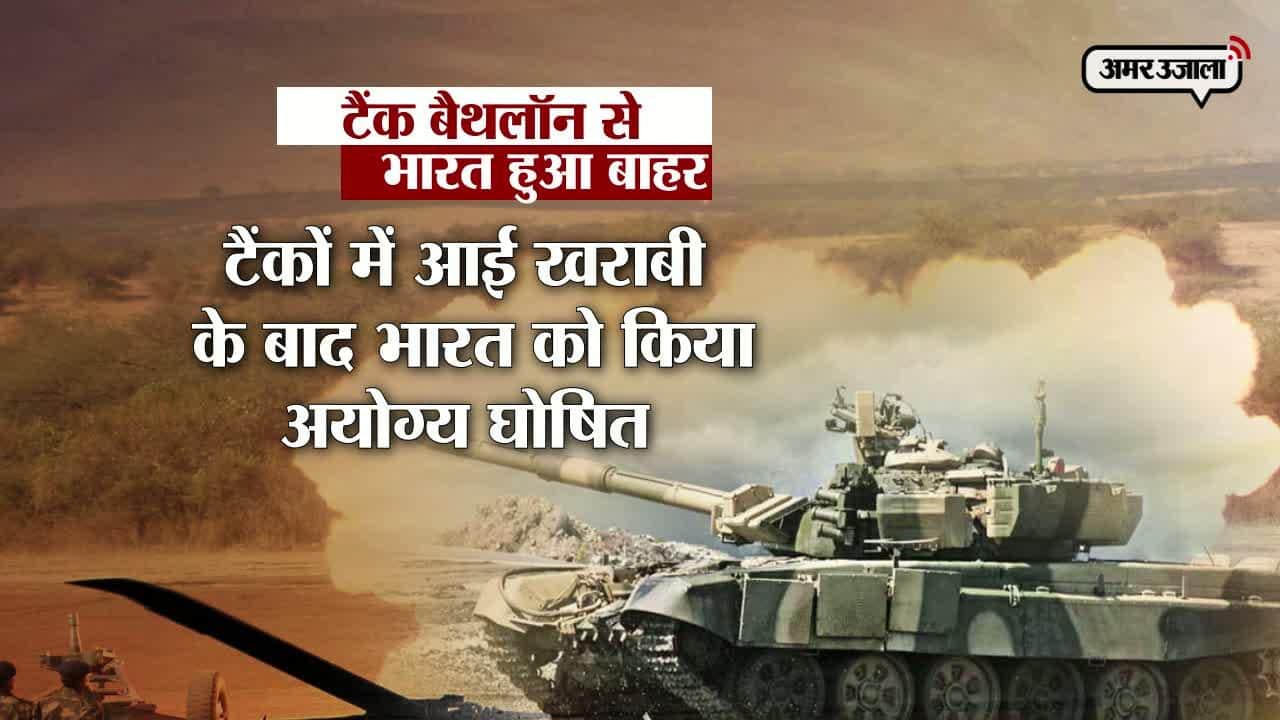 अंतरराष्ट्रीय टैंक बैथलॉन 2017 