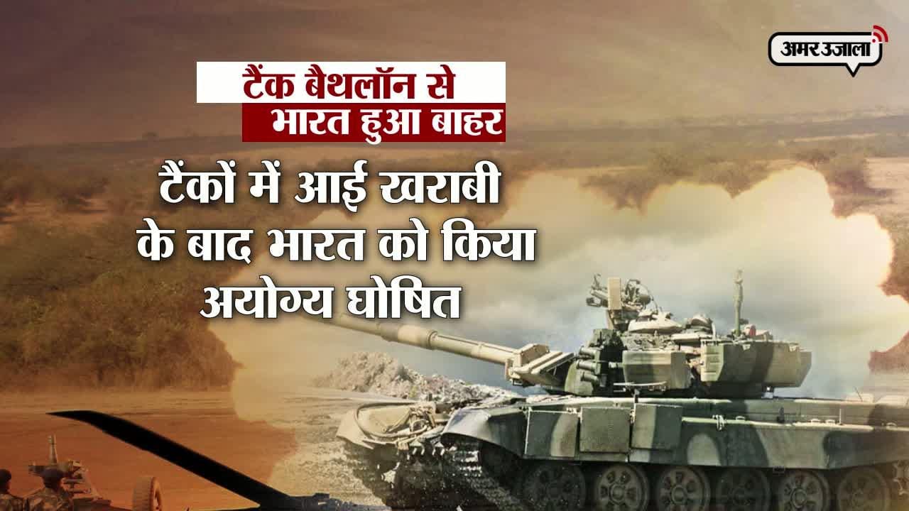 अंतरराष्ट्रीय टैंक बैथलॉन 2017 