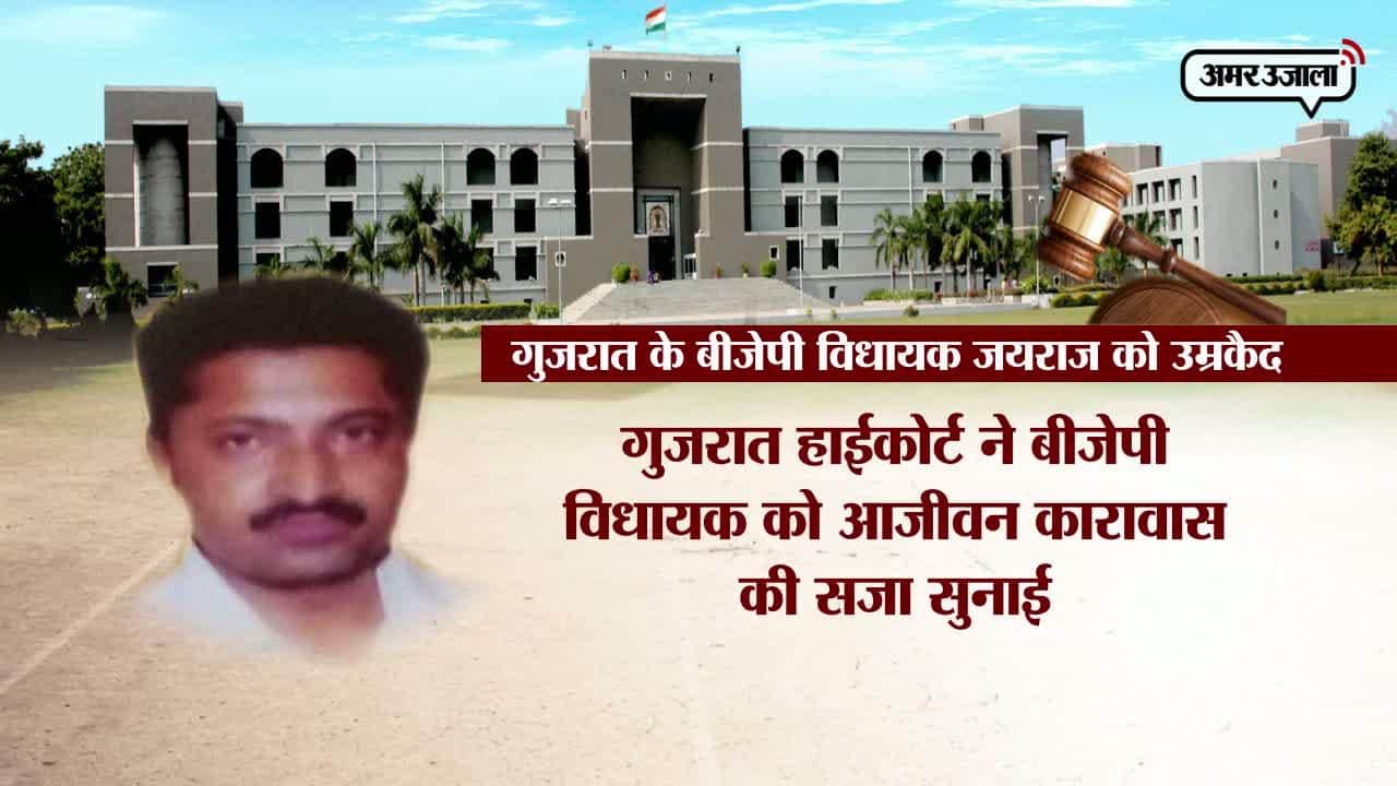 जयराज सिंह 