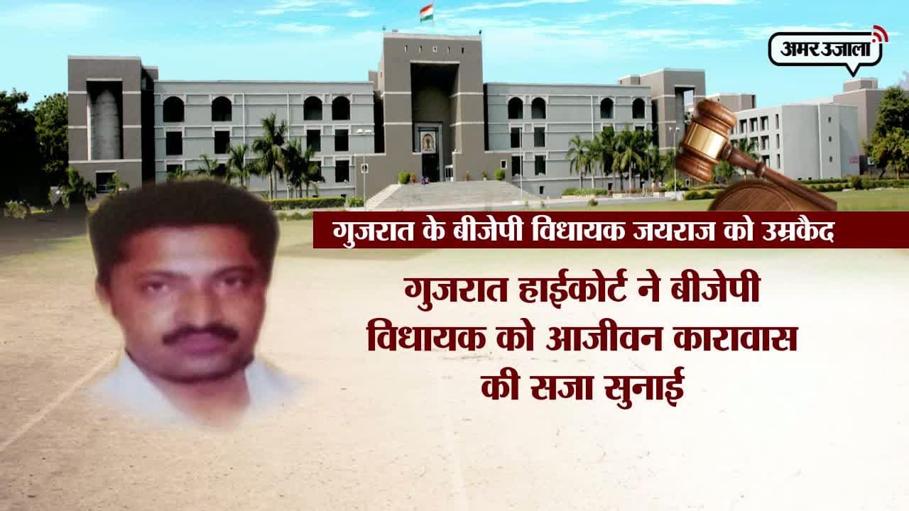 जयराज सिंह 