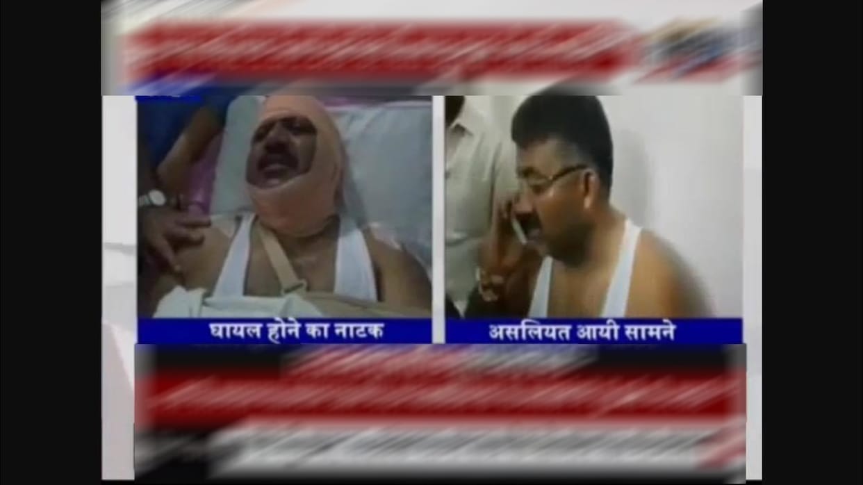 mayor and bjp worker bloody fight in haridwar