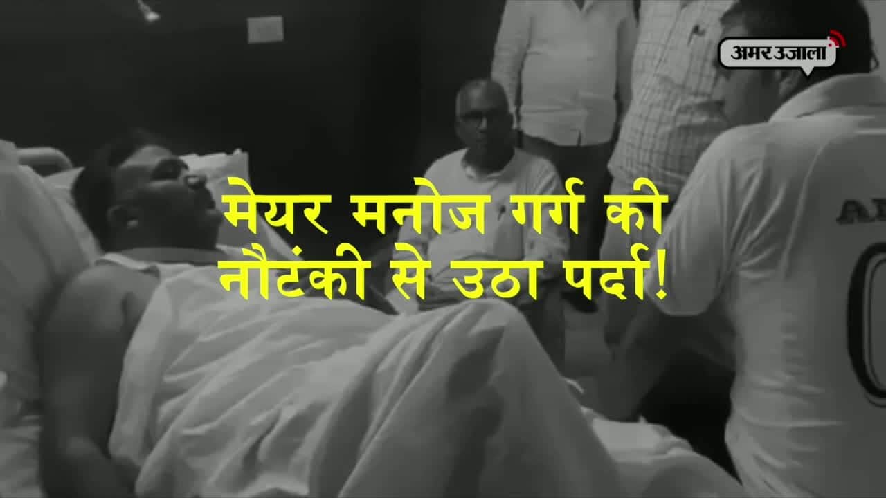 मनोज गर्ग