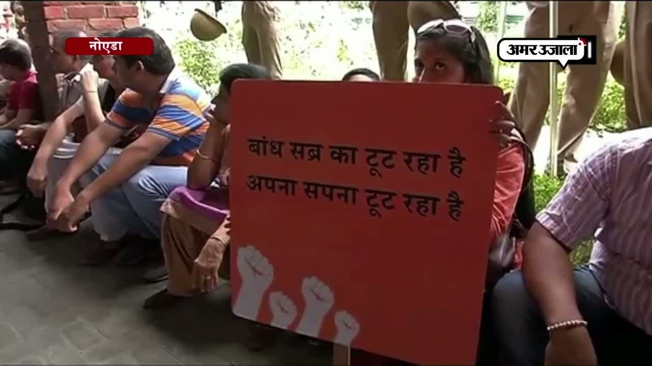 नोएडा