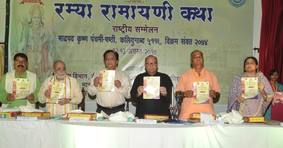 राम इतिहास, साहित्य और कथा के आधार : डॉ. चंद्रप्रकाश