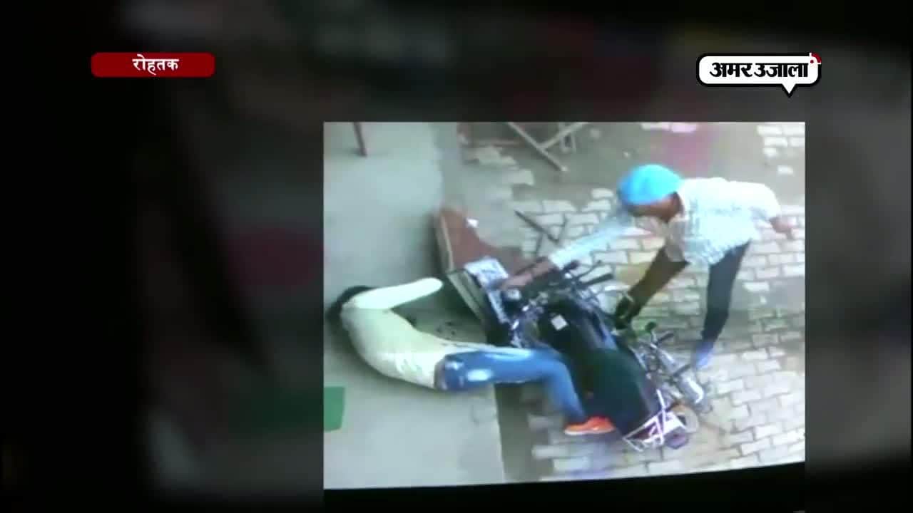 रोहतक मर्डर