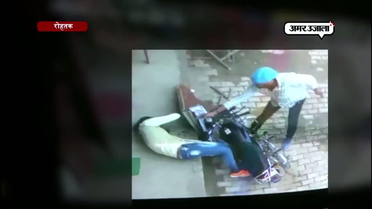 रोहतक मर्डर