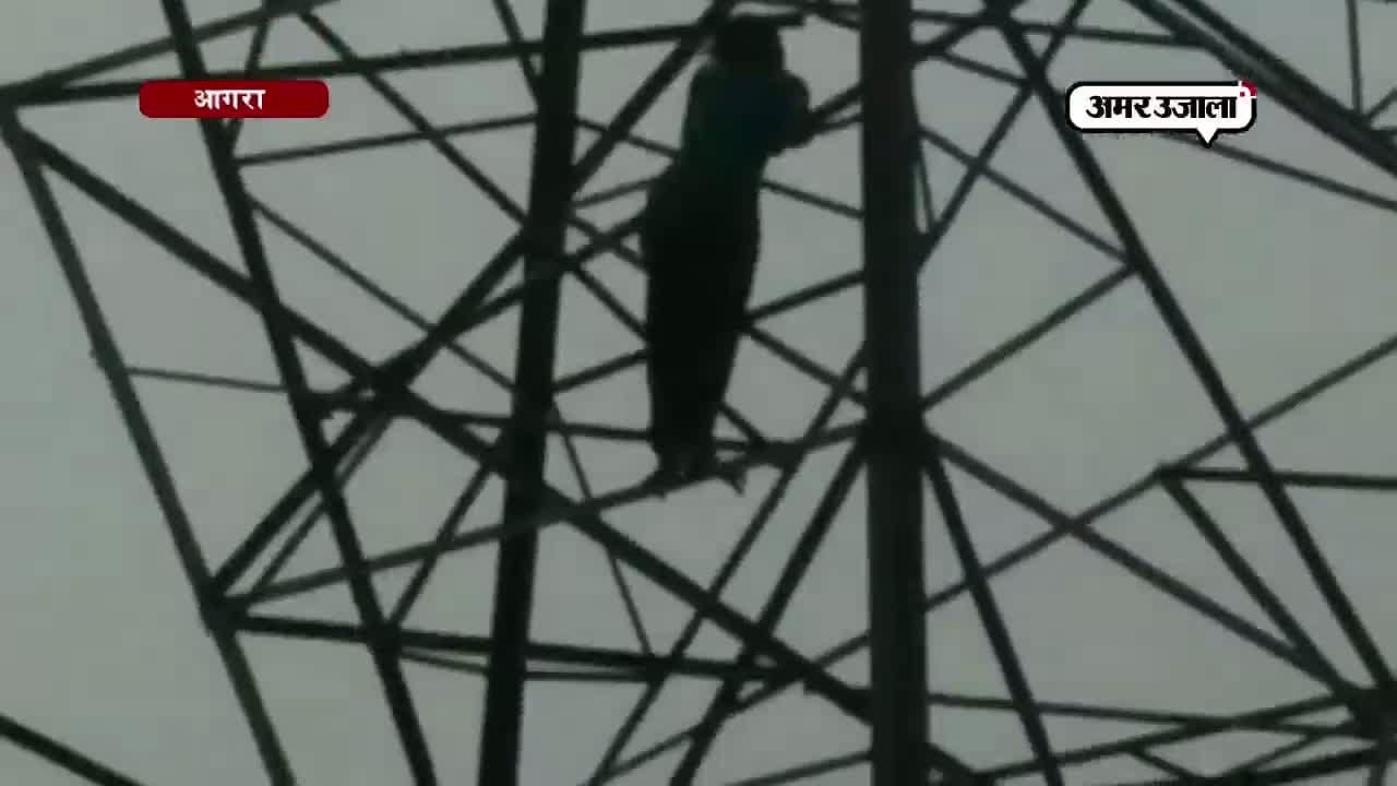 आगरा