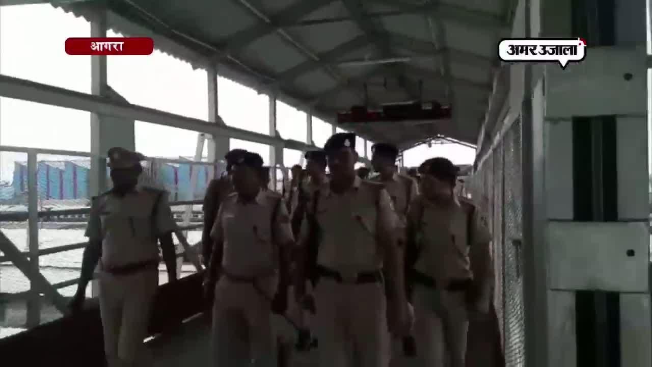 आगरा