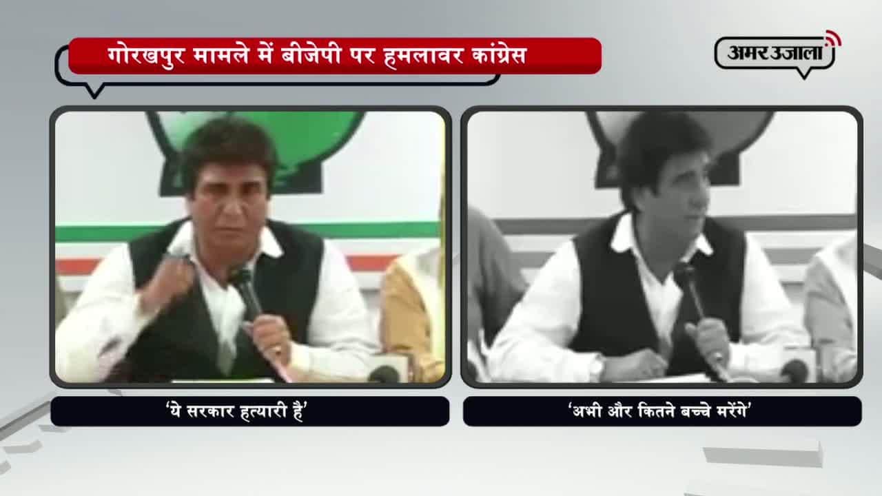 कांग्रेस