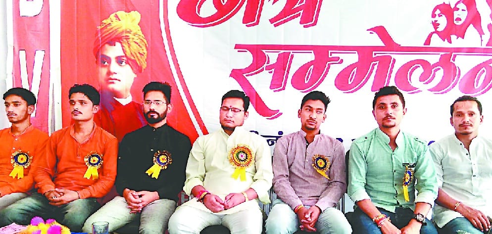 Many students subscribe to Mr. ABVP