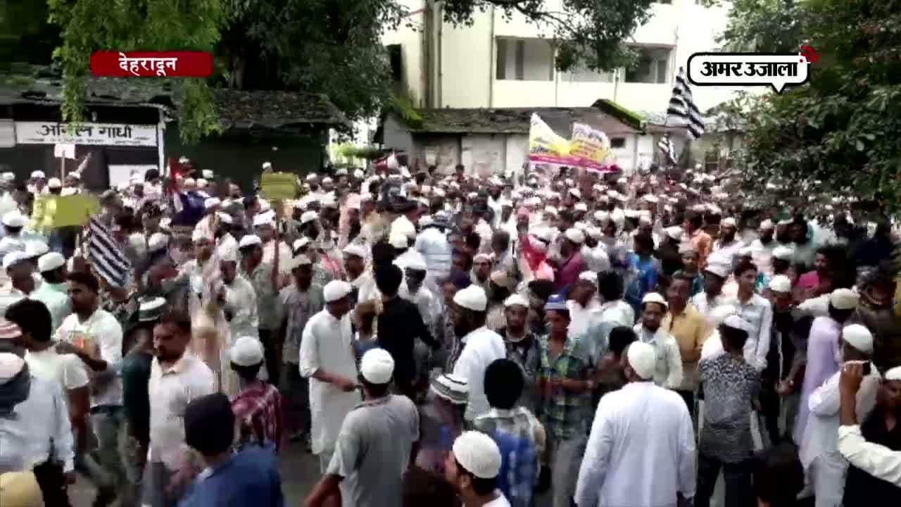 देहरादून 