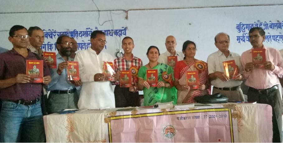 Chauhan did release Alan-e-Jung book