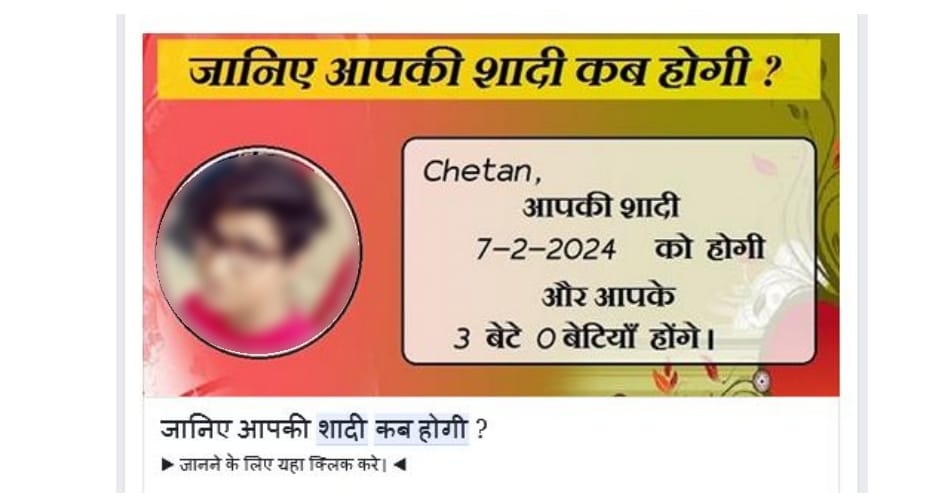 Avoid using these apps on facebook, chandigarh news