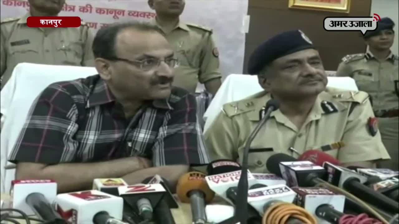कानपुर 