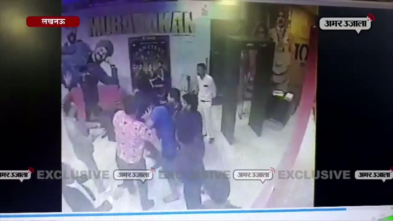 लखनऊ