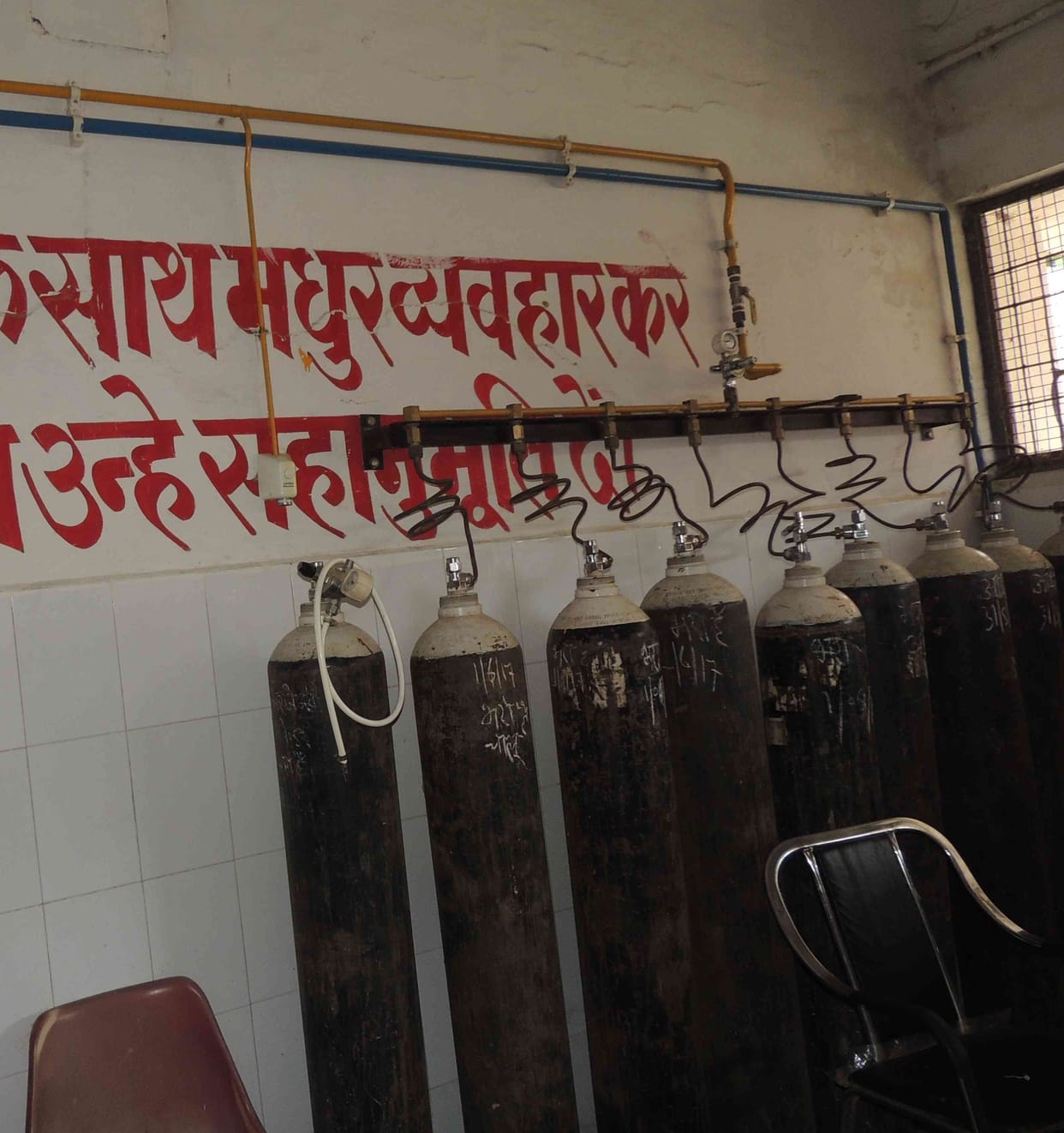 सिर्फ जिला अस्पताल में मिलती है आक्सीजन सुविधा