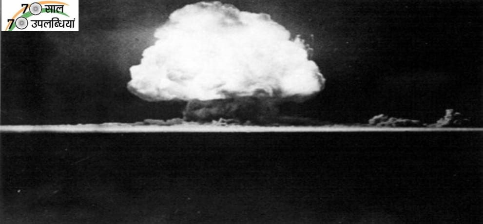 Indias first nuclear testing program of 1974 smiling budhha draw attention from all over the world 