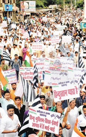 aman march 