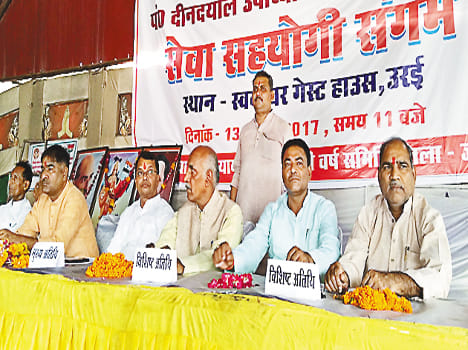BJP honors social workers