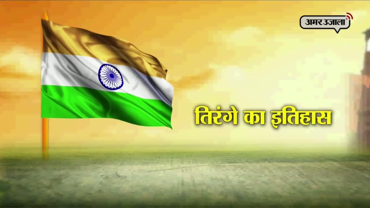 तिरंगा 