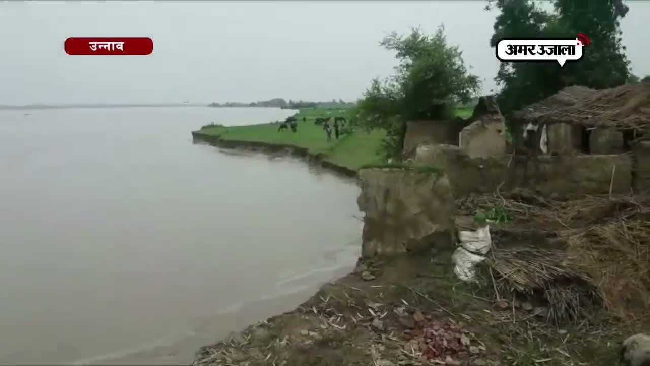 उन्नाव 