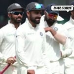 टीम इंडिया