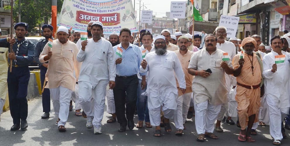 Aman march was carried out with the tricolor flag, gave love