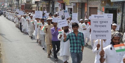 Aman march was carried out with the tricolor flag, gave love