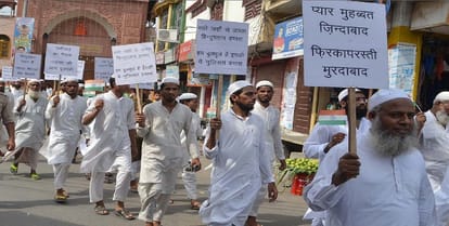 Aman march was carried out with the tricolor flag, gave love