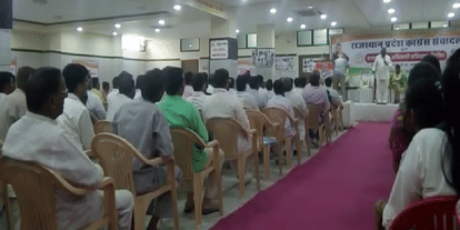 Insult of the National Anthem of India by congress SevaDal 