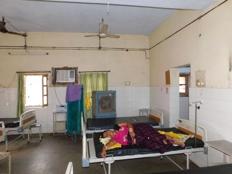 उपचार के नाम पर कर दिया जाता है रेफर