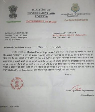 Fake appointment letter sent