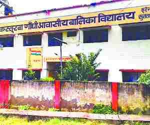 11 students of Kasturba fell ill