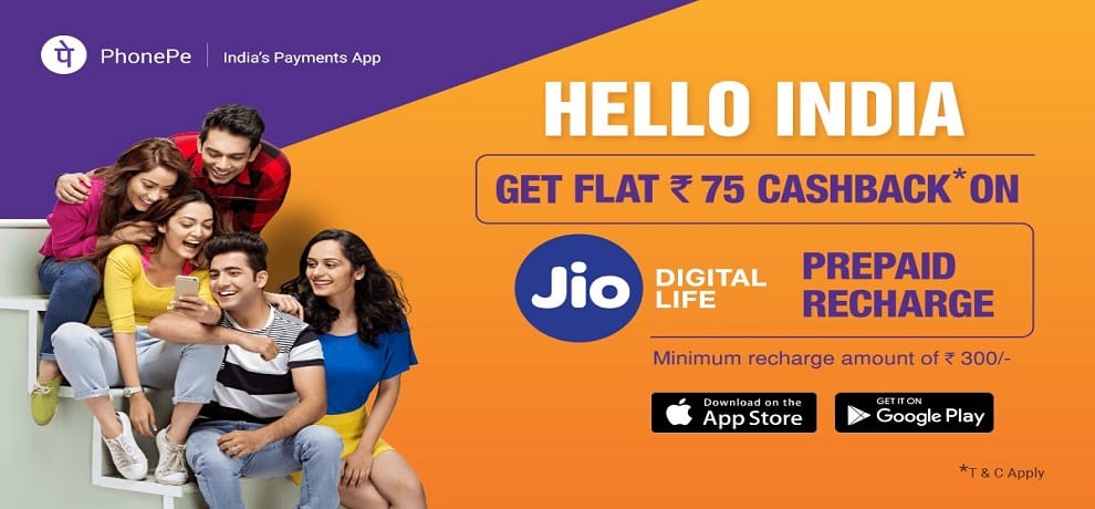 Jio Phonepe Offer