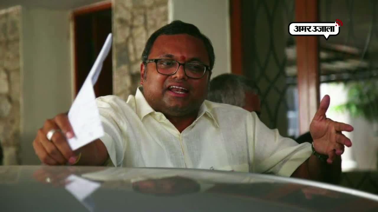 कार्ति चिदंबरम 