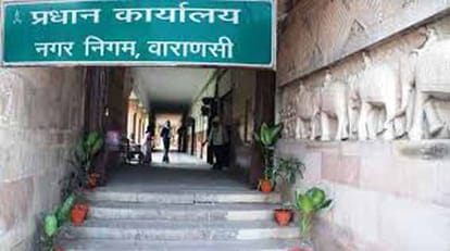 Varanasi Municipal Corporation House design sought from across country for construction